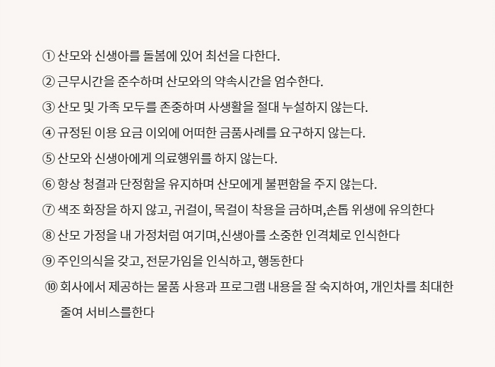 768*auto px / .jpg 권장